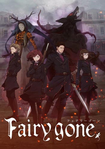 Fairy Gone